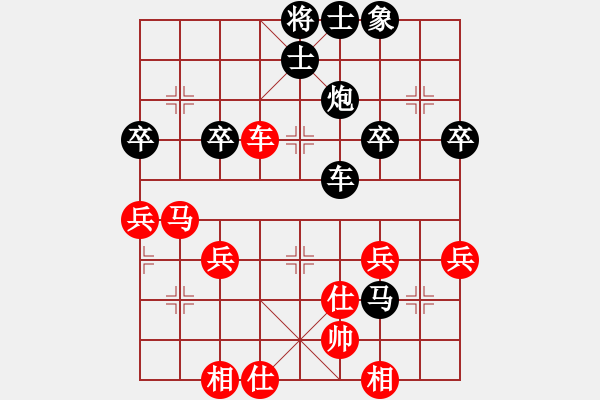 象棋棋譜圖片：橫才俊儒[292832991] -VS- 心武劍客[452220177] - 步數(shù)：50 