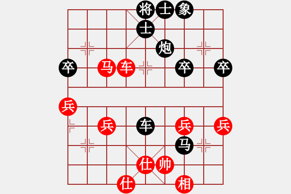 象棋棋譜圖片：橫才俊儒[292832991] -VS- 心武劍客[452220177] - 步數(shù)：60 