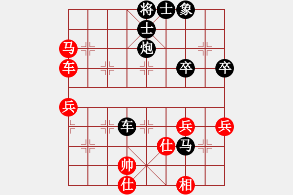 象棋棋譜圖片：橫才俊儒[292832991] -VS- 心武劍客[452220177] - 步數(shù)：70 