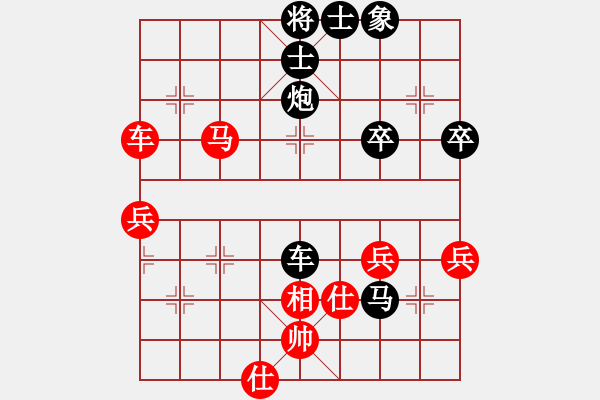 象棋棋譜圖片：橫才俊儒[292832991] -VS- 心武劍客[452220177] - 步數(shù)：80 