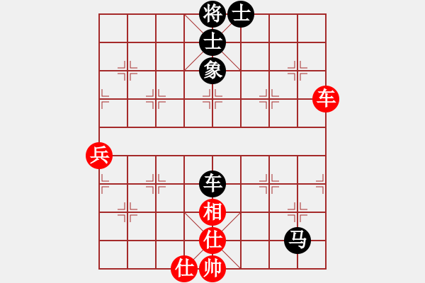 象棋棋譜圖片：橫才俊儒[292832991] -VS- 心武劍客[452220177] - 步數(shù)：90 