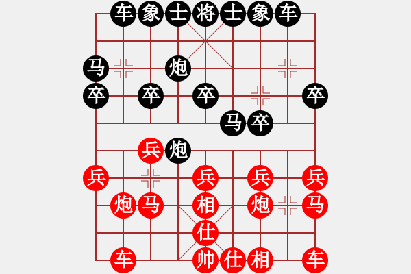 象棋棋譜圖片：不空祖師(6段)-和-粉條加雞蛋(6段) - 步數(shù)：20 