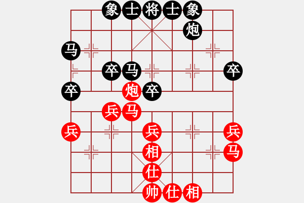 象棋棋譜圖片：不空祖師(6段)-和-粉條加雞蛋(6段) - 步數(shù)：40 