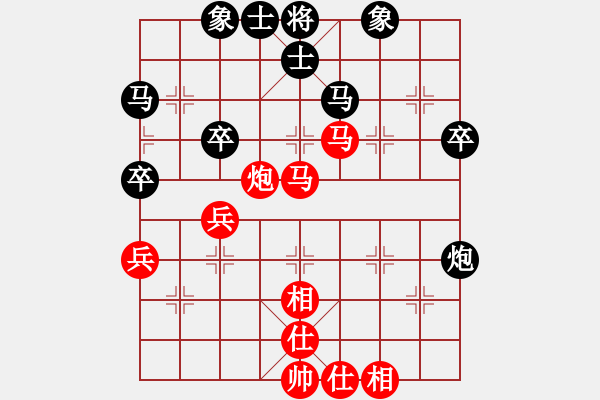 象棋棋譜圖片：不空祖師(6段)-和-粉條加雞蛋(6段) - 步數(shù)：50 