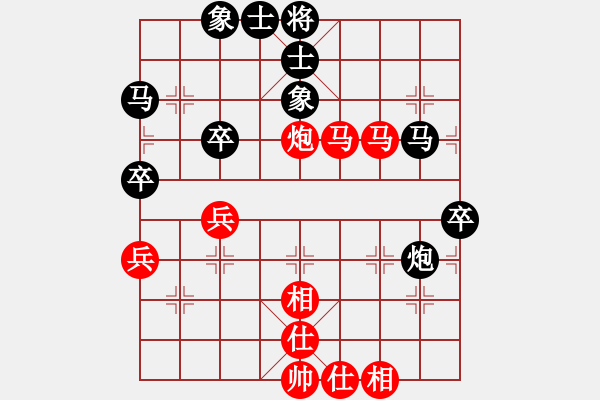 象棋棋譜圖片：不空祖師(6段)-和-粉條加雞蛋(6段) - 步數(shù)：60 