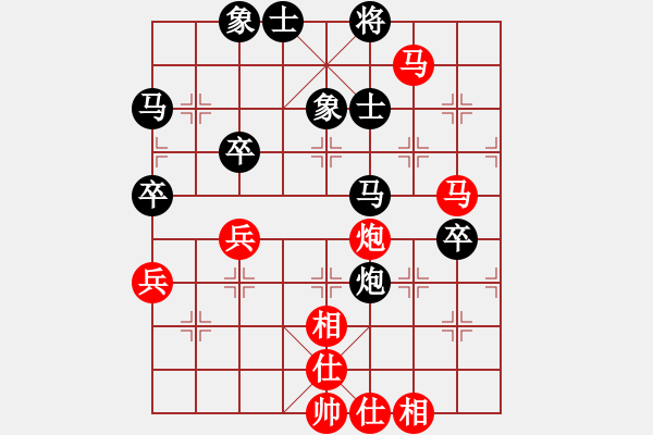 象棋棋譜圖片：不空祖師(6段)-和-粉條加雞蛋(6段) - 步數(shù)：70 