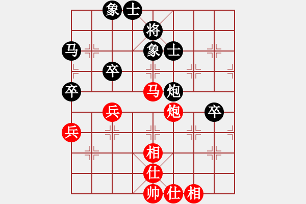 象棋棋譜圖片：不空祖師(6段)-和-粉條加雞蛋(6段) - 步數(shù)：80 