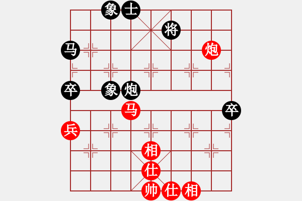 象棋棋譜圖片：不空祖師(6段)-和-粉條加雞蛋(6段) - 步數(shù)：90 