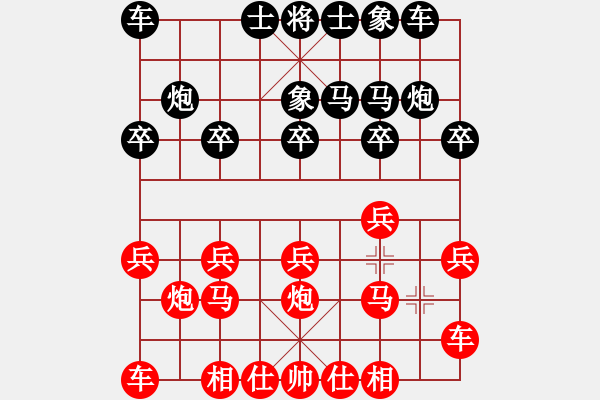 象棋棋譜圖片：橫才俊儒[292832991] -VS- 流失的歲月[552922618] - 步數(shù)：10 