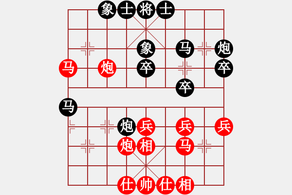 象棋棋譜圖片：豹豹豹豹豹(4段)-負(fù)-suyang(5段) - 步數(shù)：40 