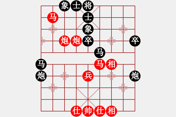 象棋棋譜圖片：豹豹豹豹豹(4段)-負(fù)-suyang(5段) - 步數(shù)：50 