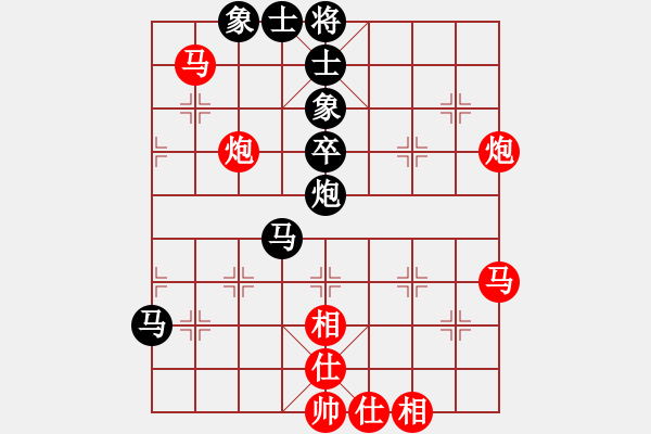 象棋棋譜圖片：豹豹豹豹豹(4段)-負(fù)-suyang(5段) - 步數(shù)：60 