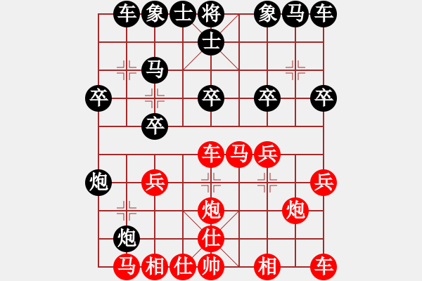 象棋棋譜圖片：評測 我勝一凡，互相盡量不兌，各使巧勁 - 步數(shù)：20 