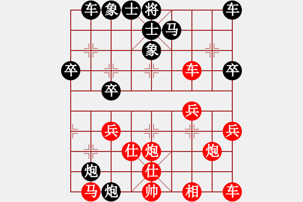 象棋棋譜圖片：評測 我勝一凡，互相盡量不兌，各使巧勁 - 步數(shù)：30 