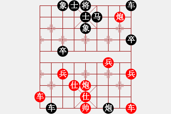 象棋棋譜圖片：評測 我勝一凡，互相盡量不兌，各使巧勁 - 步數(shù)：40 