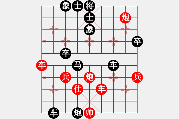 象棋棋譜圖片：評測 我勝一凡，互相盡量不兌，各使巧勁 - 步數(shù)：50 