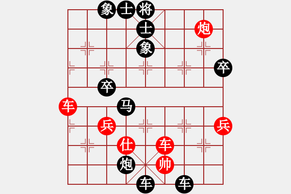 象棋棋譜圖片：評測 我勝一凡，互相盡量不兌，各使巧勁 - 步數(shù)：56 