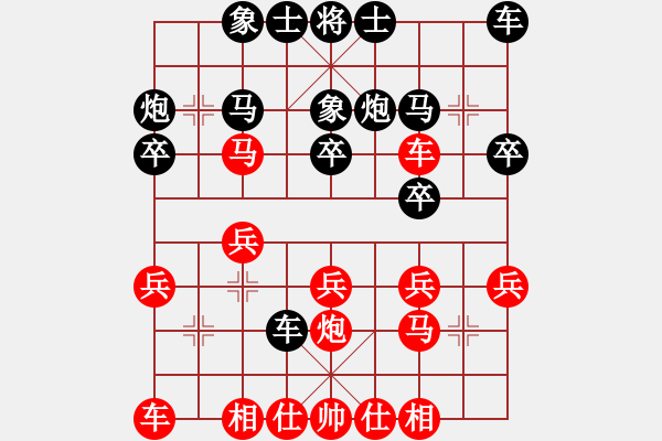 象棋棋譜圖片：銀眼睛(1段)-勝-chinjin(7段) - 步數(shù)：20 