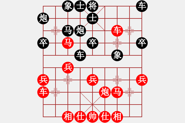 象棋棋譜圖片：銀眼睛(1段)-勝-chinjin(7段) - 步數(shù)：30 