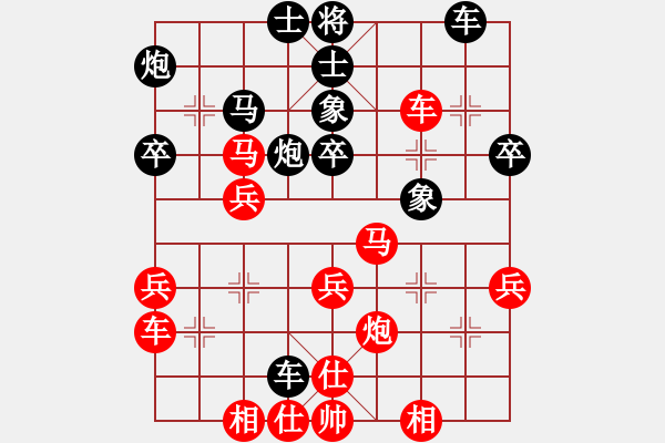 象棋棋譜圖片：銀眼睛(1段)-勝-chinjin(7段) - 步數(shù)：40 