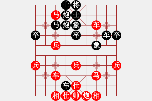 象棋棋譜圖片：銀眼睛(1段)-勝-chinjin(7段) - 步數(shù)：50 