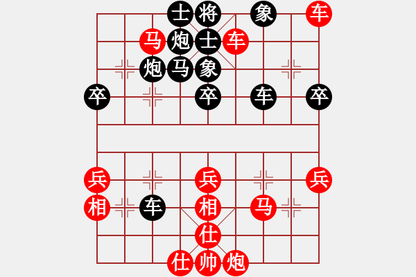 象棋棋譜圖片：銀眼睛(1段)-勝-chinjin(7段) - 步數(shù)：70 