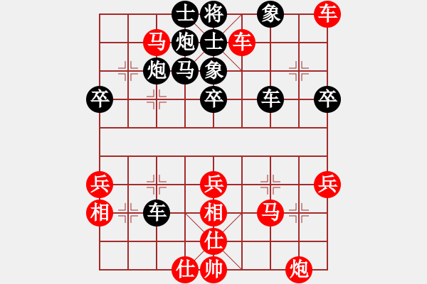 象棋棋譜圖片：銀眼睛(1段)-勝-chinjin(7段) - 步數(shù)：71 