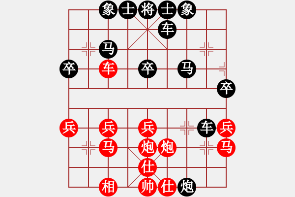 象棋棋譜圖片：賀棋[紅] -VS- 橫才俊儒[黑] - 步數(shù)：26 