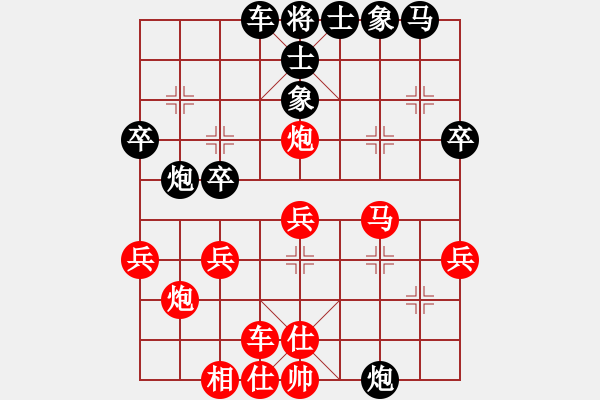 象棋棋譜圖片：刃心[紅] -VS- 飄絮＆夢(mèng)[黑] - 步數(shù)：30 