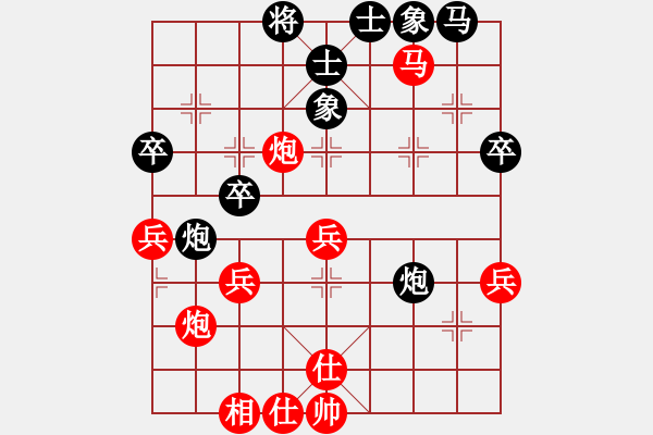 象棋棋譜圖片：刃心[紅] -VS- 飄絮＆夢(mèng)[黑] - 步數(shù)：40 