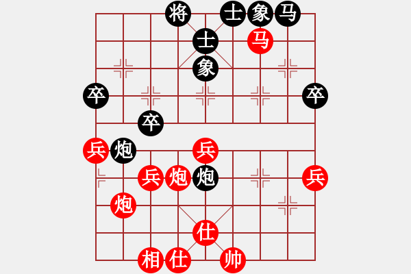 象棋棋譜圖片：刃心[紅] -VS- 飄絮＆夢(mèng)[黑] - 步數(shù)：43 