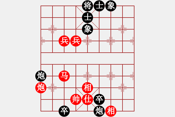 象棋棋譜圖片：守門人(月將)-勝-鬼王出山(9段) - 步數：110 