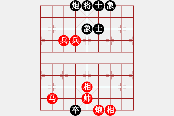 象棋棋譜圖片：守門人(月將)-勝-鬼王出山(9段) - 步數：120 