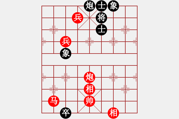 象棋棋譜圖片：守門人(月將)-勝-鬼王出山(9段) - 步數：130 