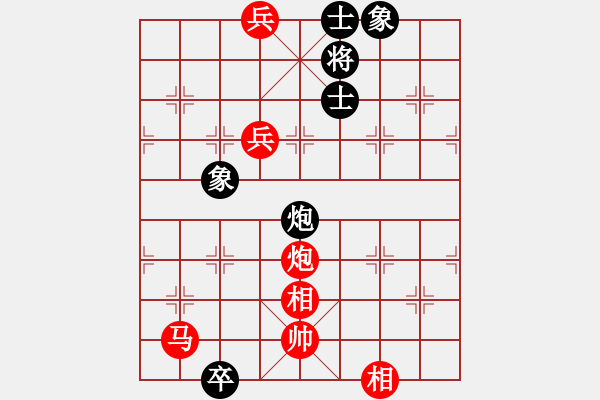 象棋棋譜圖片：守門人(月將)-勝-鬼王出山(9段) - 步數：133 