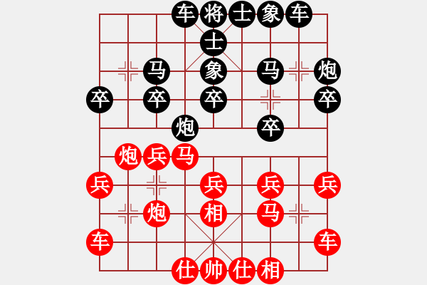 象棋棋譜圖片：守門人(月將)-勝-鬼王出山(9段) - 步數：20 