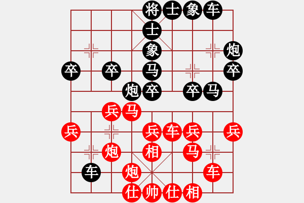 象棋棋譜圖片：守門人(月將)-勝-鬼王出山(9段) - 步數：30 