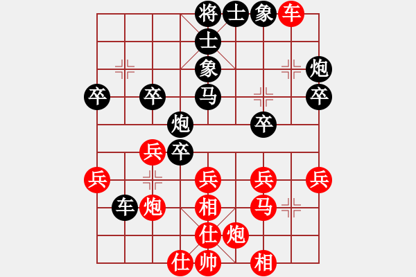 象棋棋譜圖片：守門人(月將)-勝-鬼王出山(9段) - 步數：40 