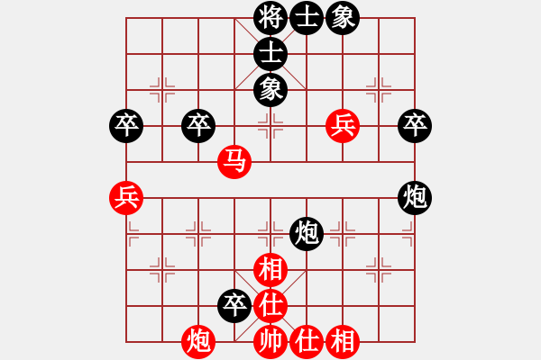 象棋棋譜圖片：守門人(月將)-勝-鬼王出山(9段) - 步數：70 