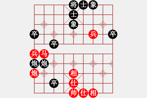 象棋棋譜圖片：守門人(月將)-勝-鬼王出山(9段) - 步數：80 