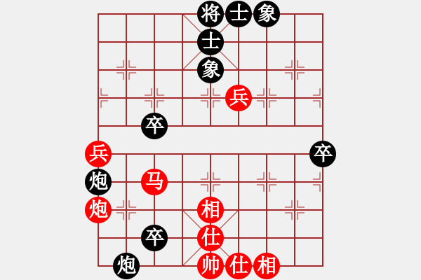 象棋棋譜圖片：守門人(月將)-勝-鬼王出山(9段) - 步數：90 