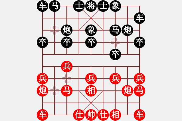 象棋棋谱图片：河北 尤颖钦 和 云南 党国蕾 - 步数：10 
