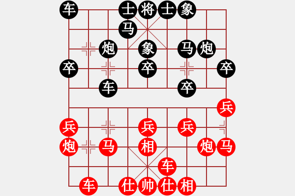 象棋棋谱图片：河北 尤颖钦 和 云南 党国蕾 - 步数：20 