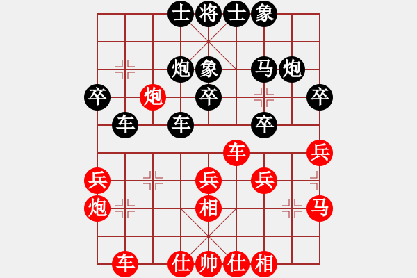 象棋棋谱图片：河北 尤颖钦 和 云南 党国蕾 - 步数：30 