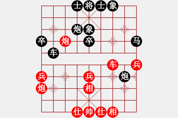 象棋棋谱图片：河北 尤颖钦 和 云南 党国蕾 - 步数：40 