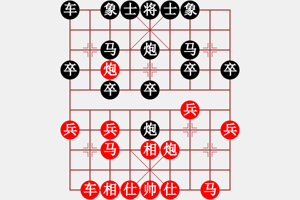 象棋棋譜圖片：成都棋院 閔仁 勝 中國(guó)棋院杭州分院 杜晨昊 - 步數(shù)：20 