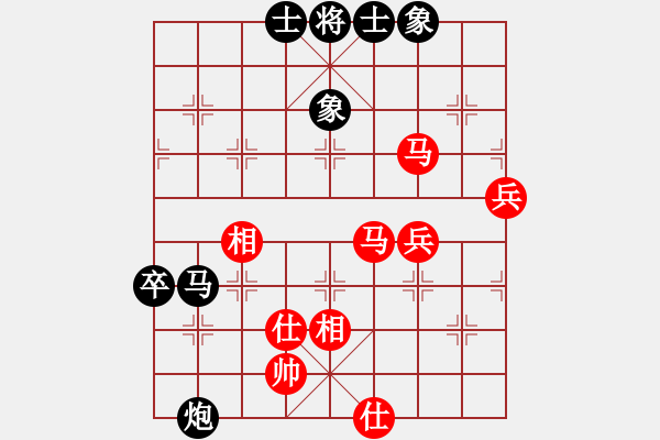 象棋棋譜圖片：20210326武俊宇先和周星辰.XQF - 步數(shù)：70 