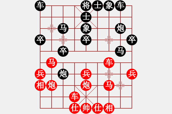 象棋棋譜圖片：五五六六(6級(jí))-勝-湘南伍子豪(8級(jí)) - 步數(shù)：30 