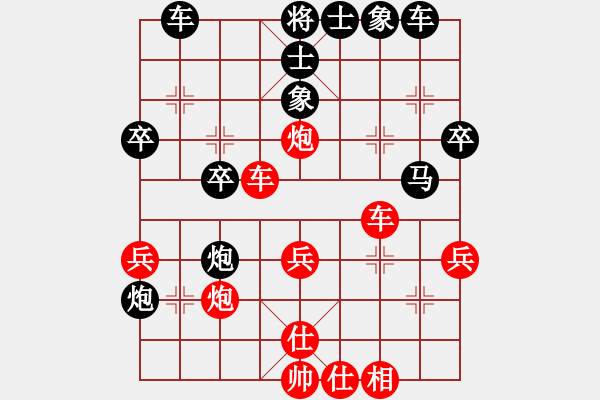 象棋棋譜圖片：五五六六(6級(jí))-勝-湘南伍子豪(8級(jí)) - 步數(shù)：40 