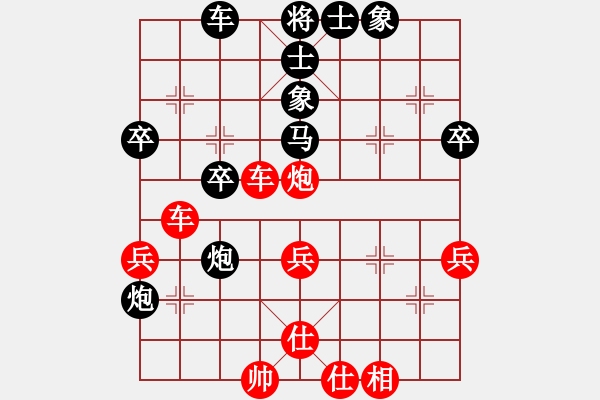 象棋棋譜圖片：五五六六(6級(jí))-勝-湘南伍子豪(8級(jí)) - 步數(shù)：50 